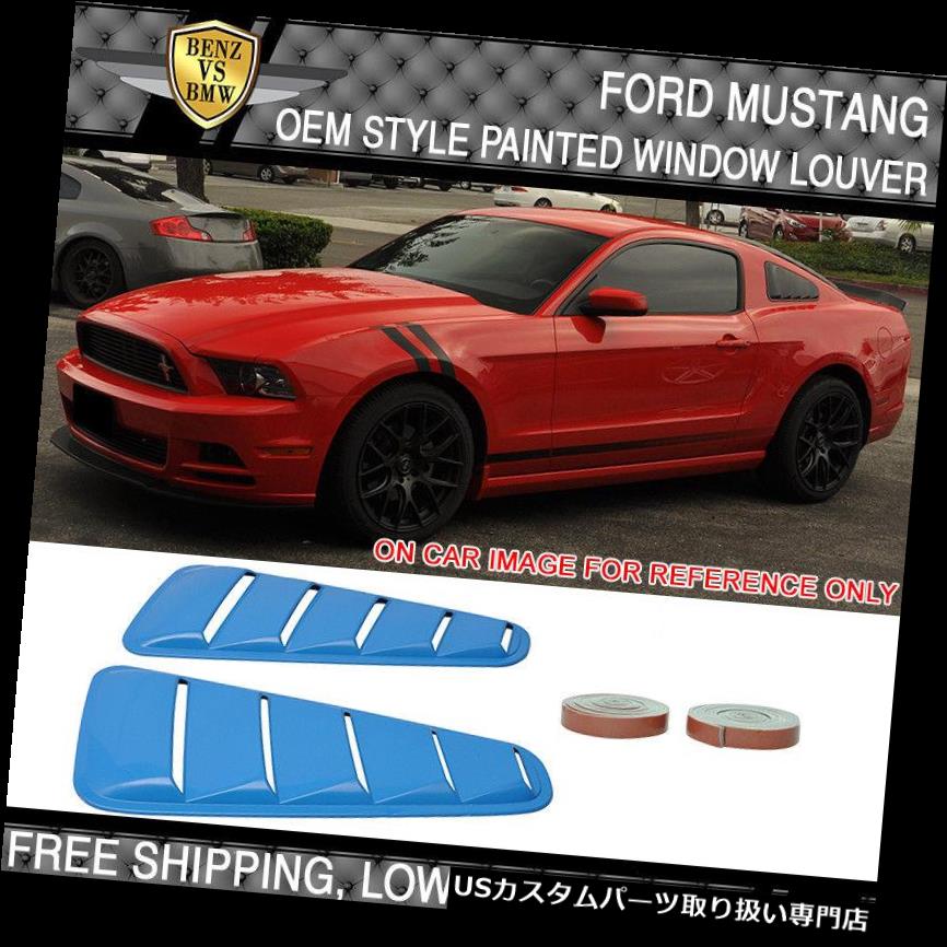 ウィンドウルーバー 10 11 12 13 14マスタングOEスタイルウィンドウルーバー塗装グラバーブルー＃CI - PP 10 11 12 13 14 Mustang OE Style Window Louver Painted Grabber Blue # CI - PP 【並行輸入品】 47,850円