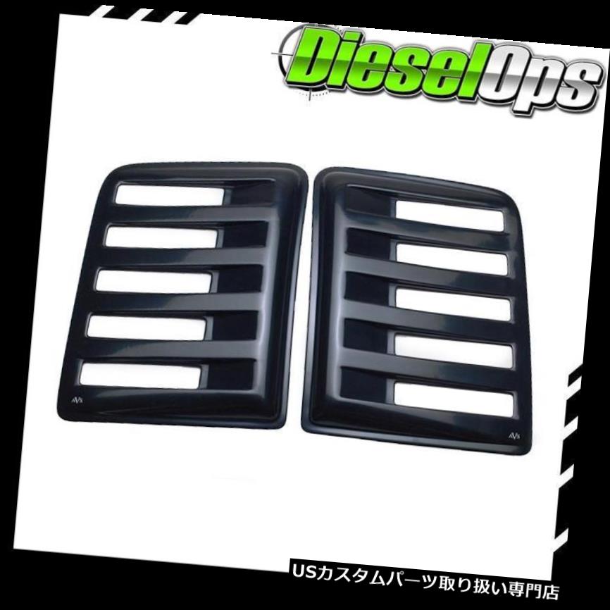 ウィンドウルーバー AVSエアロシェードリアサイドウィンドウルーバー（フォードF-150 / F-250用）1997-2003 AVS Aeroshade Rear Side Window Louver for Ford F-150/F-250 1997-2003 【並行輸入品】 48,840円