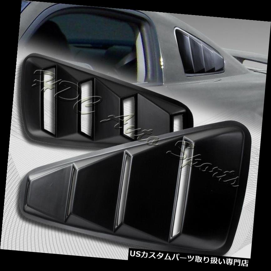 車用品 バイク用品 1 4 車用品 パーツ 外装 エアロパーツ 外装 エアロパーツ パーツ その他 ウィンドウルーバー 05 14フォードマスタング1 4クォーターabsサイドウィンドウルーバースクープカバーベントトリム For 05 14 Ford Mustang 1 4 Quarter Abs Side