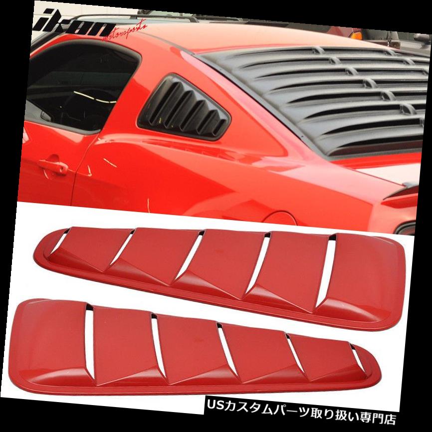 ウィンドウルーバー フィット10-14マスタングOEスタイルPPサイドウィンドウルーバー塗装コロラドレッド＃D3 Fits 10-14 Mustang OE Style PP Side Window Louver Painted Colorado Red # D3 【並行輸入品】