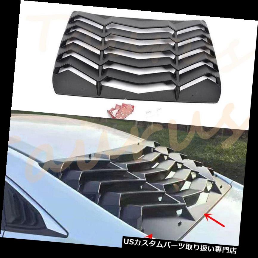 ウィンドウルーバー 2016-2017年ホンダシビックのために合う自動後部窓のルーバーの日曜日の陰の裏表紙のABS Auto Rear Window Louvers Sun Shade Back Cover ABS Fit For 2016-2017 Honda Civic 【並行輸入品】