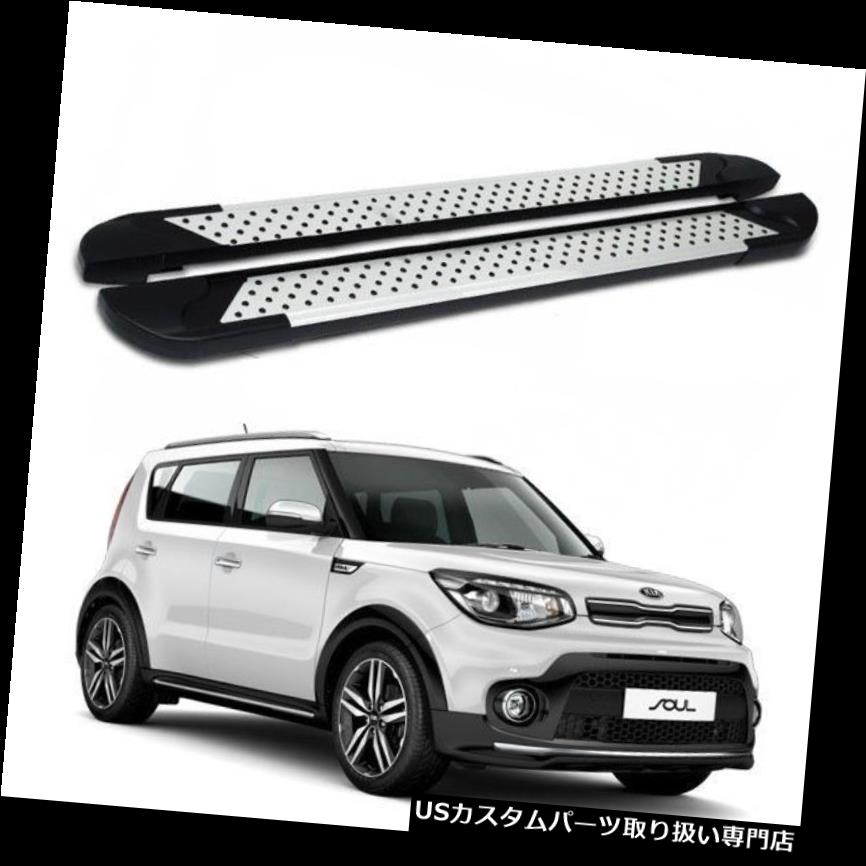サイドステップ KIA SOUL RUNNING BOARDサイドガードプロテクターサイドステップの手順2015-2019 FIT FOR KIA SOUL RUNNING BOARD SIDE GUARD PROTECTOR SIDE STEP ALMOND 2015-2019 【並行輸入品】
