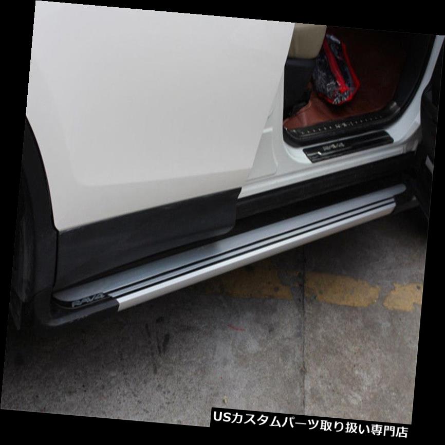 サイドステップ トヨタRAV4 2016 2017アルミサイドステップナーフバー用ランニングボードフィット Running Board Fit for Toyota RAV4 2016 2017 Aluminum Side Step Nerf Bar 【並行輸入品】｜カスタムパーツ WORLD倉庫