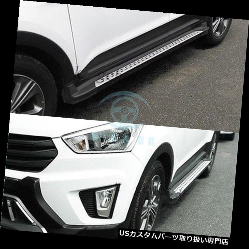 サイドステップ アルミサイドステップランニングボードnerfバーフィットヒュンダイすべて新型Creta 2017 Aluminium side step running board nerf bar Fit For Hyundai All new Creta 2017 【並行輸入品】