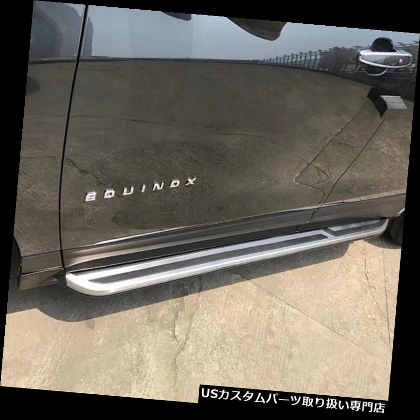 サイドステップ シボレーEquinox 2018 Nerfバー用ペアプラットフォームIboardランニングボードサイドステップ Pair Platform Iboard Running Board Side Step for Chevrolet Equinox 2018 Nerf Bar 【並行輸入品】