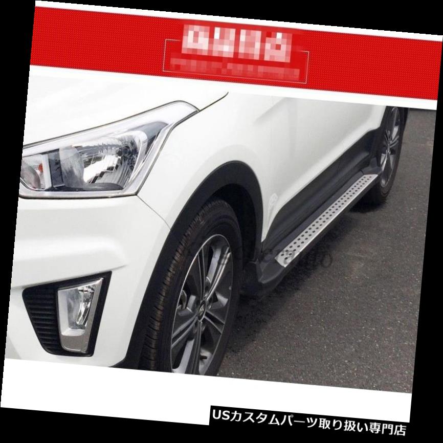 サイドステップ サイドステップランニングボードnerfバーがヒュンダイにフィットAll new Creta 2017 2018 side step running board nerf bar fits for Hyundai All new Creta 2017 2018 【並行輸入品】|カスタムパーツ WORLD倉庫