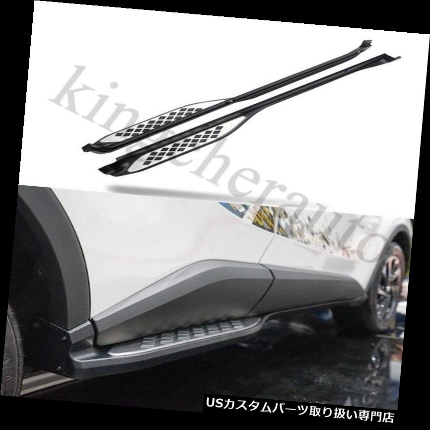 サイドステップ 2PCSランニングボードサイドステップNerfバープロテクターはC-HR CHR CH-R 2017 2018に適合 2Pcs running board side step Nerf bar protector fits for C-HR CHR CH-R 2017 2018 【並行輸入品】