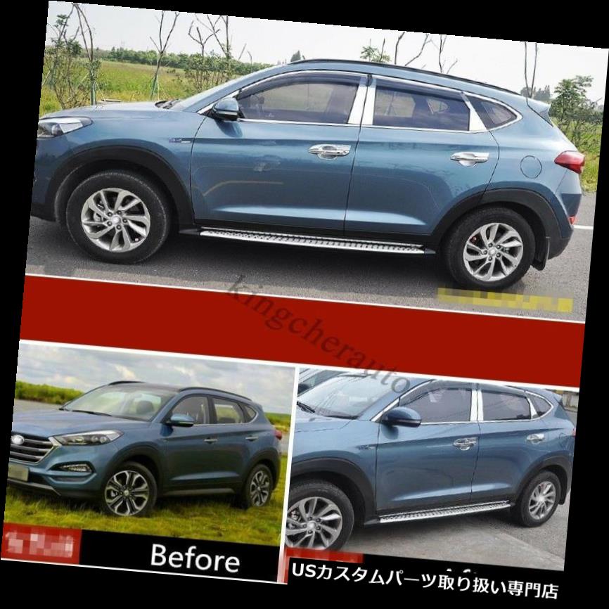 サイドステップ ヒュンダイは新しいツーソン2015-2019アルミサイドステップランニングボードnerfバーにフィット fits Hyundai for new Tucson 2015-2019 aluminium side step running board nerf bar 【並行輸入品】