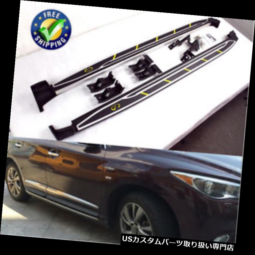 サイドステップ アルミサイドステップランニングボードNerf Bar iboard（フィット：Inf initi JX35 QX60 2013-18） Aluminum Side Step Running Board Nerf Bar iboard(Fit:Infiniti JX35 QX60 2013-18) 【並行輸入品】