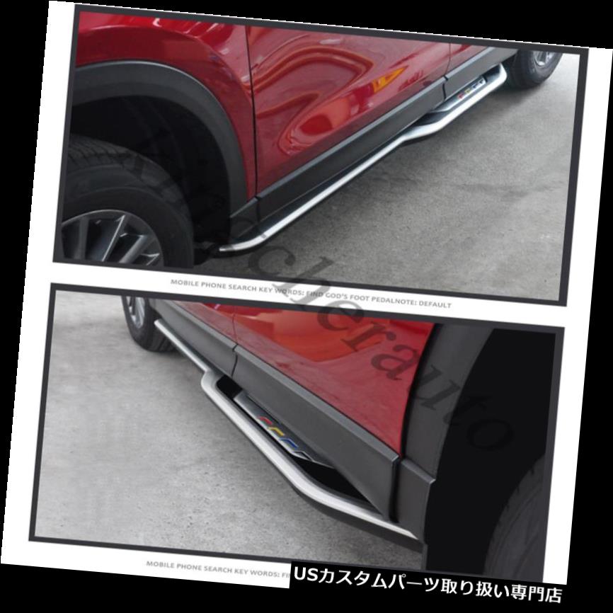 サイドステップ 2本アルミランニングボードサイドステップナフバーフィット用マツダCX-5 CX5 2017-2019 2Pcs aluminium running board side step Nerf bar fit for Mazda CX-5 CX5 2017-2019 【並行輸入品】｜カスタムパーツ WORLD倉庫