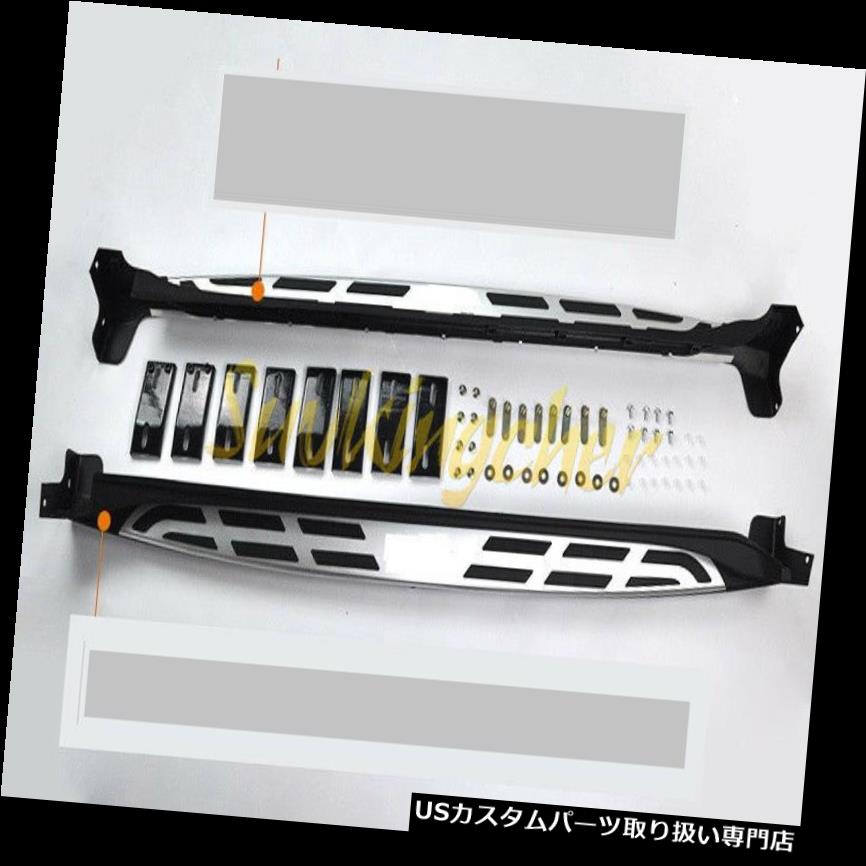 サイドステップ KIA sportage 2016 2017 2018ランニングボードサイドステップNerfバー用アルミフィット Aluminium fit for KIA sportage 2016 2017 2018 running board side step Nerf bar 【並行輸入品】 84,216円