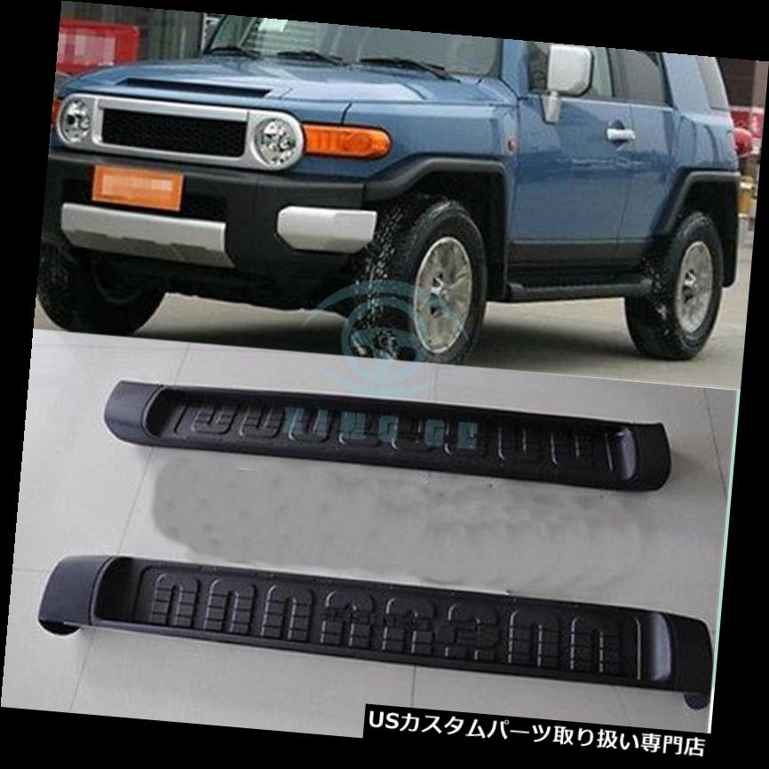 サイドステップ FJの巡洋艦2007-2016年のために合う2Xアルミニウムランニングボードの側面ステップNerf棒 2X Aluminium Running Board Side Step Nerf Bar Fit for FJ Cruiser 2007-2016 【並行輸入品】｜カスタムパーツ WORLD倉庫