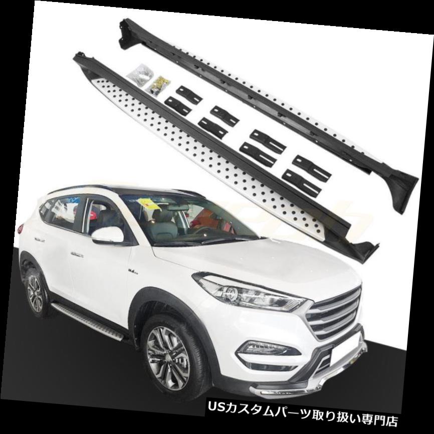 サイドステップ Hyundai Tucson 2015-2018 Platform Iboardのランニングボードサイドステップ Running Board Side Step for Hyundai Tucson 2015-2018 Platform Iboard 【並行輸入品】