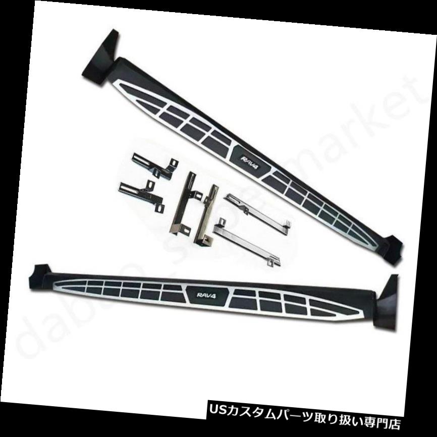 サイドステップ トヨタRAV4 2013-2018ランニングボードサイドステップNerfバー用の新しいアルミフィット NEW aluminium fit FOR Toyota RAV4 2013-2018 running board side step Nerf bar 【並行輸入品】｜カスタムパーツ WORLD倉庫