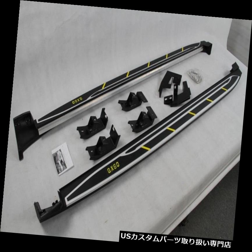 サイドステップ インフィニティJX35 QX60 2013-2018新しいアルミランニングボードサイドステップネフバーにフィット fits Infiniti JX35 QX60 2013-2018 new aluminium running board side step nerf bar 【並行輸入品】|カスタムパーツ WORLD倉庫