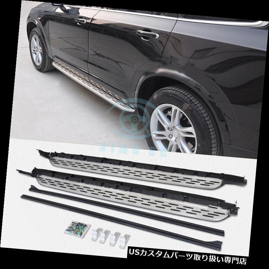 サイドステップ ボルボXC90 XC 2015 2016-17用ホワイトサイドステップフットランニングボードNerfバーRefit White Side Step Foot Running Board Nerf Bar Refit For Volvo XC90 XC 2015 2016-17 【並行輸入品】｜カスタムパーツ WORLD倉庫