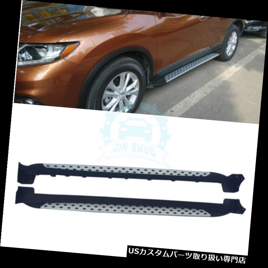 激安の サイドステップ 日産エクストレイルローグ14 17用アルミサイドステップランニングボードnerfバー Aluminium Side Step Running Board Nerf Bar For Nissan X Trail Rogue 14 17 World倉庫 店 楽天市場 Biblioteca Coe Org Ec