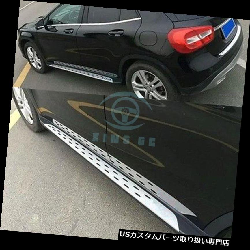 サイドステップ メルセデスベンツGLA X156 2014-2017用アルミサイドステップナーフバーランニングボード Aluminium Side Step Nerf Bar Running Board For Mercedes Benz GLA X156 2014-2017 【並行輸入品】