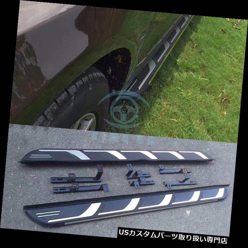 サイドステップ 流行車セットのサイドステップの連続した板Nerf棒Audi Q5 2009-16のために保護して下さい Car Set Side Step Running Board Nerf Bar Fashionable Protect For Audi Q5 2009-16 【並行輸入品】