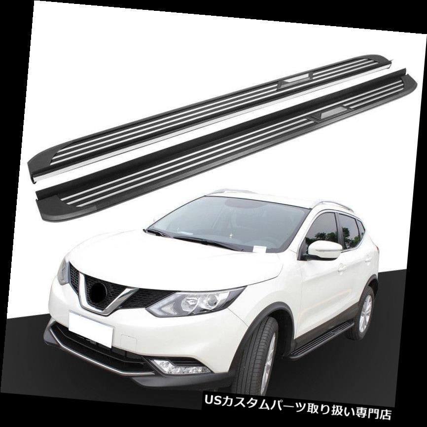 サイドステップ 日産ローグスポーツ2014-2018 Nerfバー用プラットフォームランニングボードサイドステップ Platform Running Board Side Step for Nissan Rogue Sport 2014-2018 Nerf Bar 【並行輸入品】