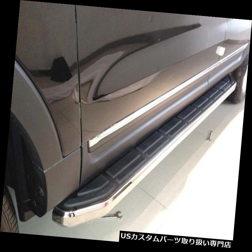 サイドステップ フォードエクスプローラ2013+ランニングボードNerFバーステップボード用サイドステップフィット Side Step Fit For Ford explorer 2013+ Running Board NerF Bar Step Board 【並行輸入品】