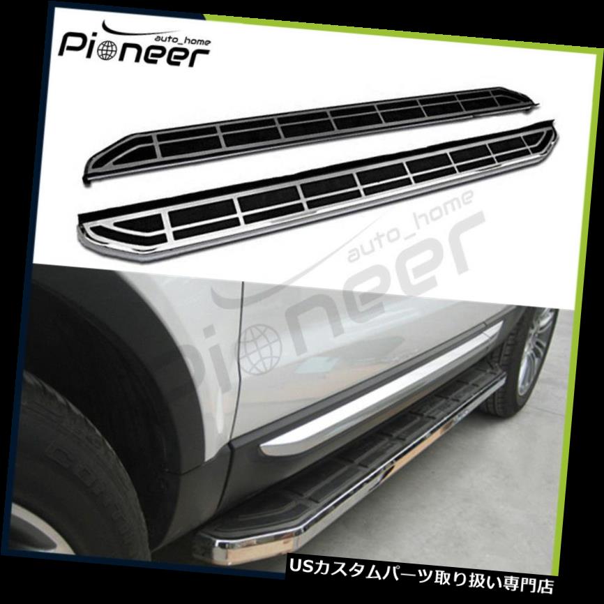 サイドステップ メルセデスベンツX166 GL 2013-2019用固定サイドステップランニングボードNerfバーフィット Fixed Side Step Running Board Nerf Bar Fits for Mercedes Benz X166 GL 2013-2019 【並行輸入品】