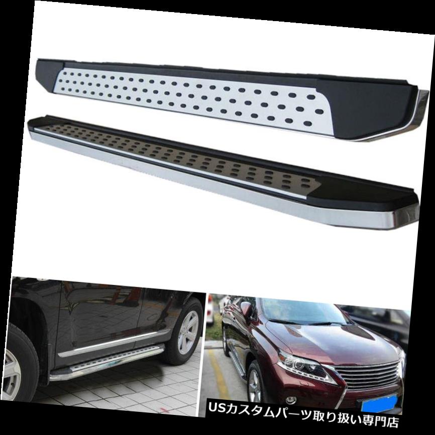 サイドステップ レクサスRX350 / RX450 2010-2014ランニングボードNerfバーステップボードのサイドステップNEW Side Steps For Lexus RX350/RX450 2010-2014 Running Board Nerf Bar Step Board NEW 【並行輸入品】