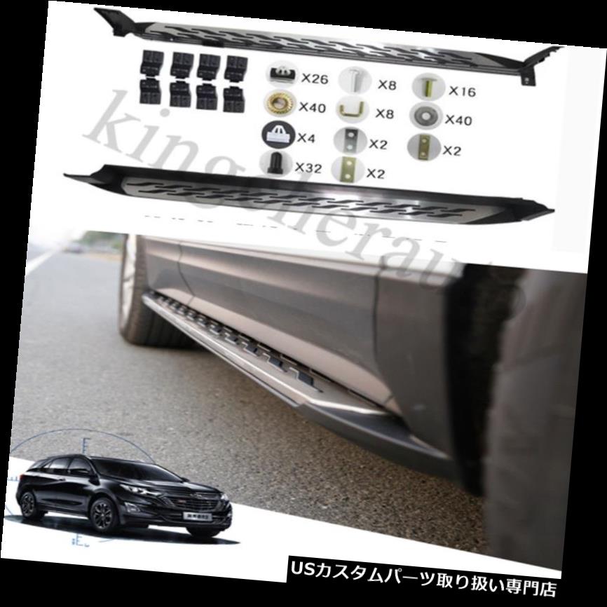 サイドステップ ランニングボードサイドステップnerfバーはすべて新しいequinox 18 19用のシボレーにフィット Running Board Side Step Nerf Bar Fits Chevrolet For All New Equinox 18 19 Elteachermurcia Com