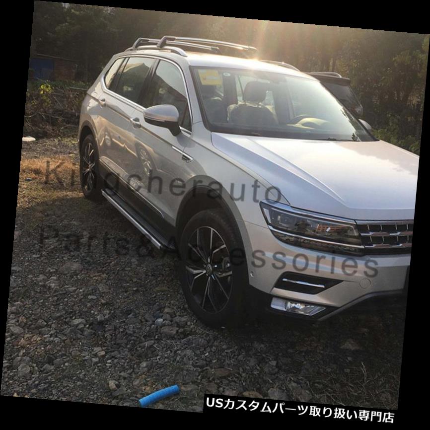 男性に人気 車用品 バイク用品 車用品 パーツ 外装 エアロパーツ サイドステップ サイドステップ サイドステップバーランニングボードはフォルクスワーゲンvw Tiguan 17 18 19に適合 Side Step Bar Running Board Fits For Volkswagen Vw Tiguan 17