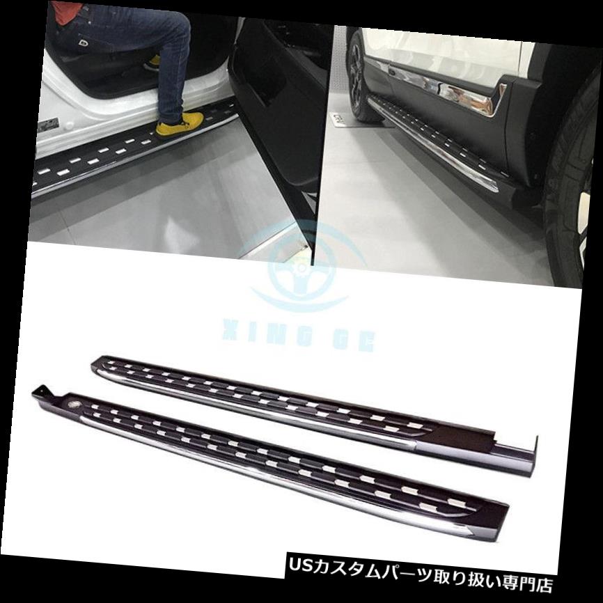 サイドステップ ホンダCRV CR-V 2017用アルミランニングボードサイドステップナーフバーガードプレート Aluminum Running Board Side Step Nerf Bar Guard Plate For Honda CRV CR-V 2017 【並行輸入品】｜カスタムパーツ WORLD倉庫