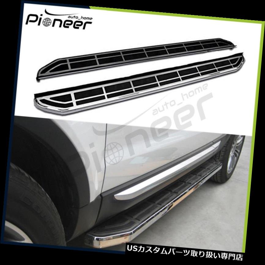 サイドステップ ドアサイドステップランニングボードNerfバーはメルセデスベンツX166 GL 2013-2018に適合 Door Side Step Running Board Nerf Bar Fits for Mercedes Benz X166 GL 2013-2018 【並行輸入品】