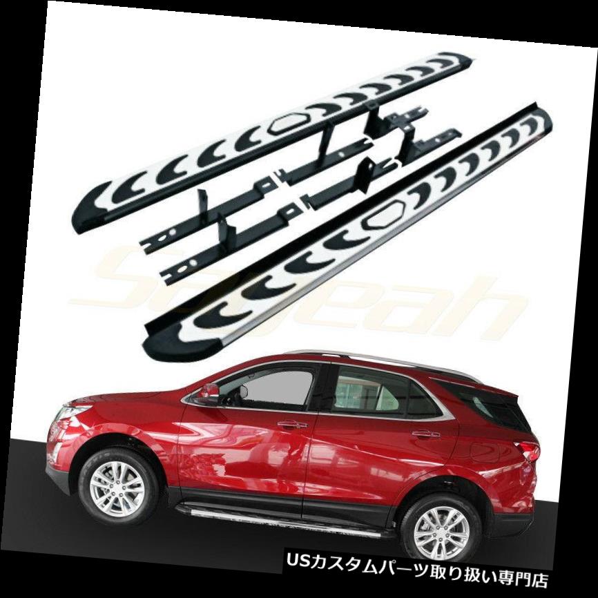 サイドステップ シボレーEquinox 2018ランニングボードNerfバープラットフォームIboardのサイドステップ Side Step for Chevrolet Equinox 2018 Running Board Nerf Bar Platform Iboard 【並行輸入品】