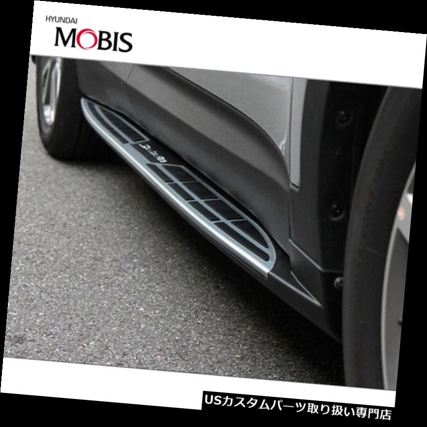 サイドステップ ヒュンダイサンタフェのスポーツDM 2013年のためのOEMの連続した板Nerf棒サイドステップ? OEM Running Board Nerf Bar Side Step For Hyundai Santa Fe Sport DM 2013~ 【並行輸入品】