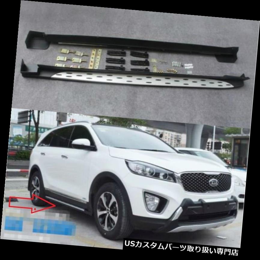 サイドステップ ランニングボードサイドステップNerf Bar iboard Fit KIA Sorento 2015 2016 2017 Running Board Side Step Nerf Bar iboard Fit KIA Sorento 2015 2016 2017 【並行輸入品】