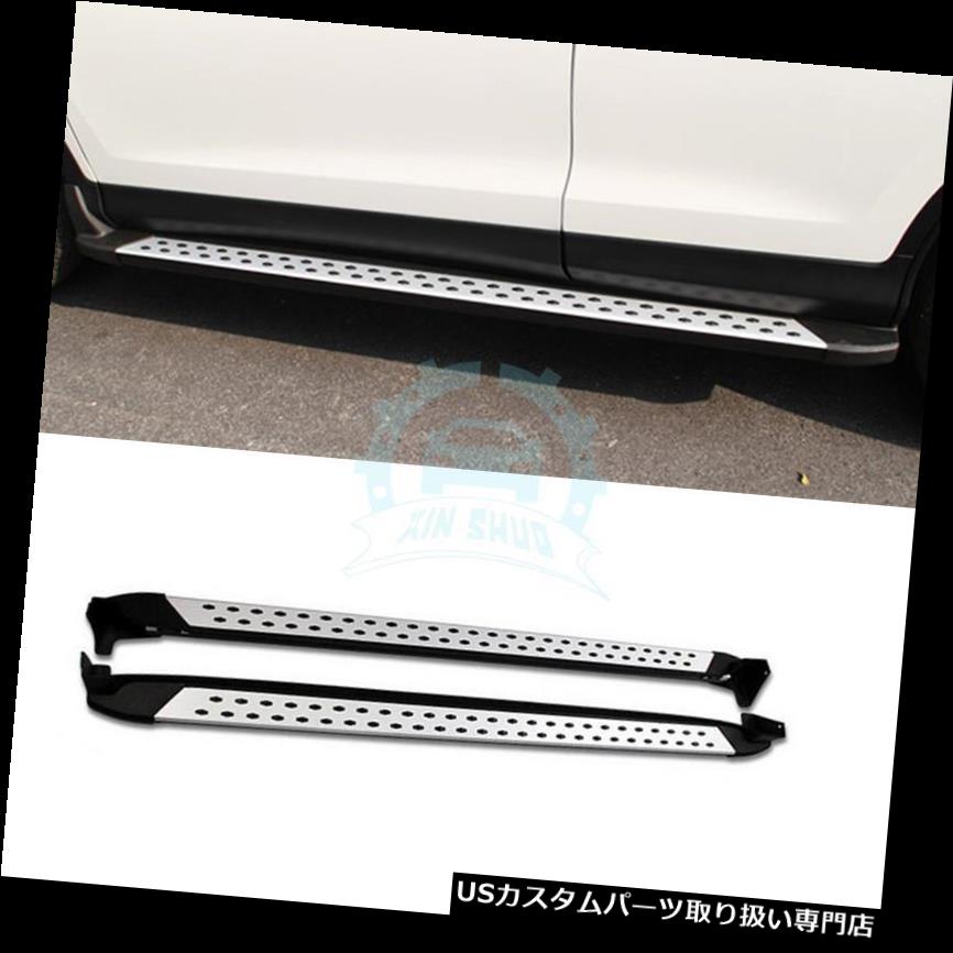 サイドステップ マツダCX-5 2012-16用ランニングボードステップボード車用パーツアクセサリー For Mazda CX-5 2012-16 Vehicle Running Board Step Board Car parta Accessories 【並行輸入品】
