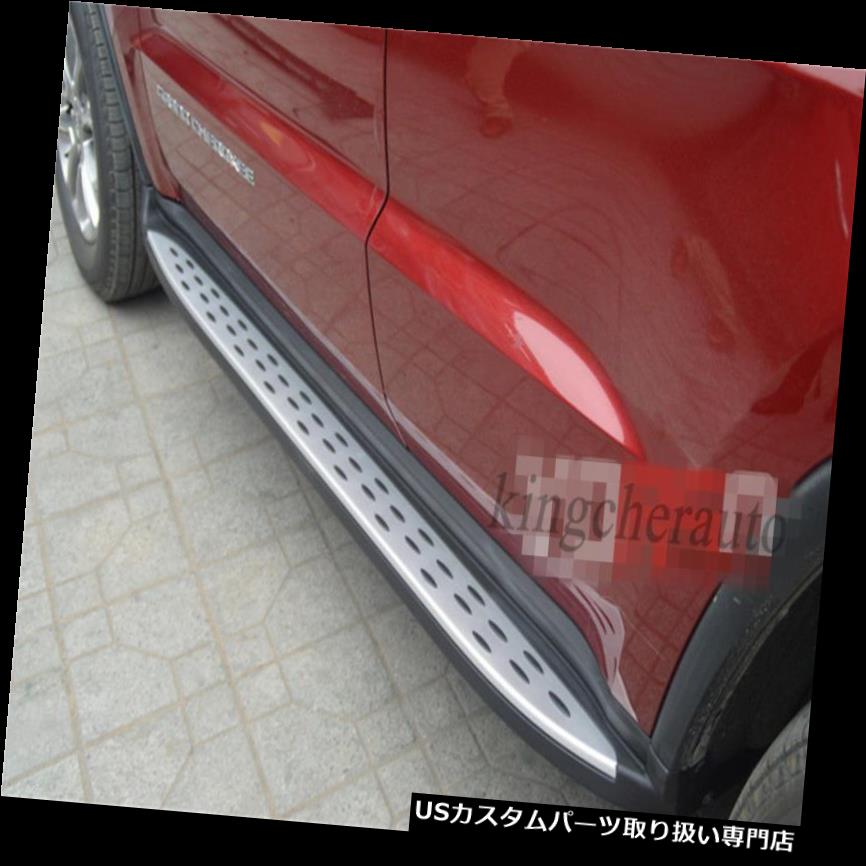 サイドステップ JEEP Grand Cherokee 2011-2019ランニングボードサイドステップネフバー用アルミフィット Aluminium fit for JEEP Grand Cherokee 2011-2019 running board side step nerf bar 【並行輸入品】
