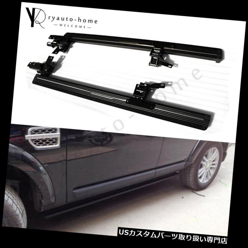 サイドステップ 電気連続した板サイドステップNerf棒は発見3 LR3 2004-2009年のために合います Electric Running Boards Side Step Nerf Bar Fits For Discovery 3 LR3 2004-2009 【並行輸入品】|カスタムパーツ WORLD倉庫