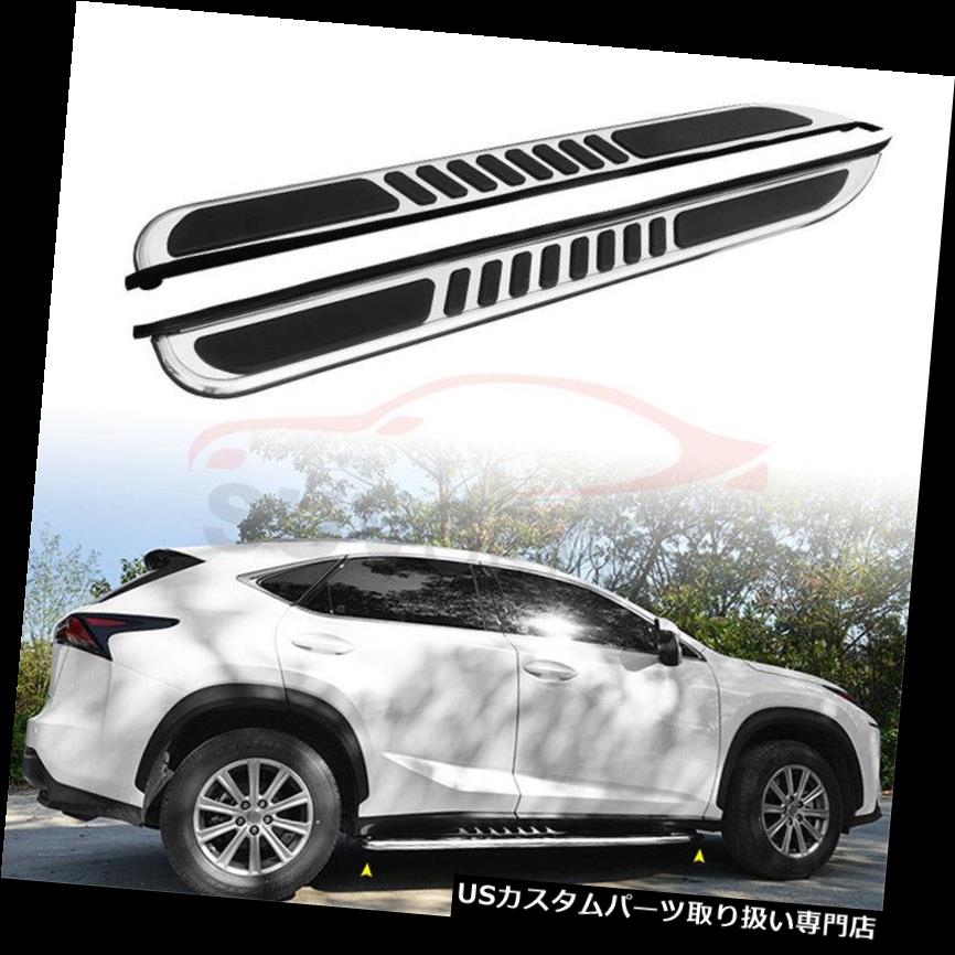 サイドステップ LEXUS NX 200 300h 200T 2015-2018用フィットランニングボードサイドステップナーフバー Running Board Side Step Nerf Bar Fit For LEXUS NX 200 300h 200T 2015-2018 【並行輸入品】