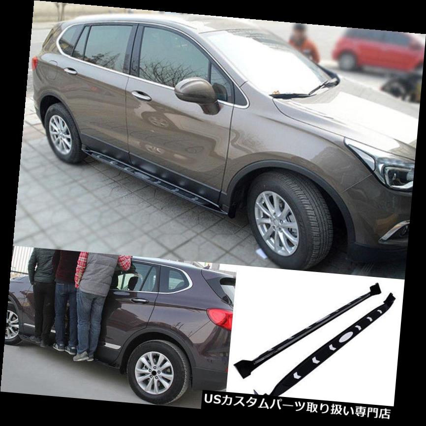 サイドステップ ビュイック構想サイドステップ外ランニングボードnerfバーウェルカムペダルセット For Buick Envision Side Step サイドステップ 車用品 外装 エアロパーツ Envision 21人気新作 Outside サイドステップ Running Board Nerf Bar Welcome Pedal