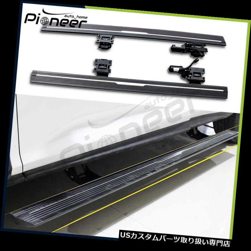 サイドステップ ランドローバーディスカバリー4 LR4 2010-2016のための展開可能なランニングボードサイドステップフィット Deployable Running Board Side Step Fits for Land Rover Discovery 4 LR4 2010-2016 【並行輸入品】｜カスタムパーツ WORLD倉庫