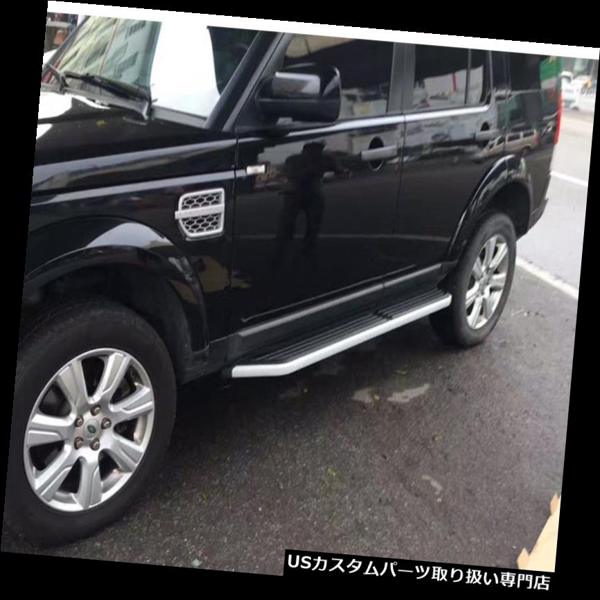 サイドステップ ランドローバーLR3 LR4 2004-2016サイドステップナフバー用米国固定ランニングボード US Fixed Running Board for Land Rover LR3 LR4 2004-2016 Side Step Nerf Bar 【並行輸入品】