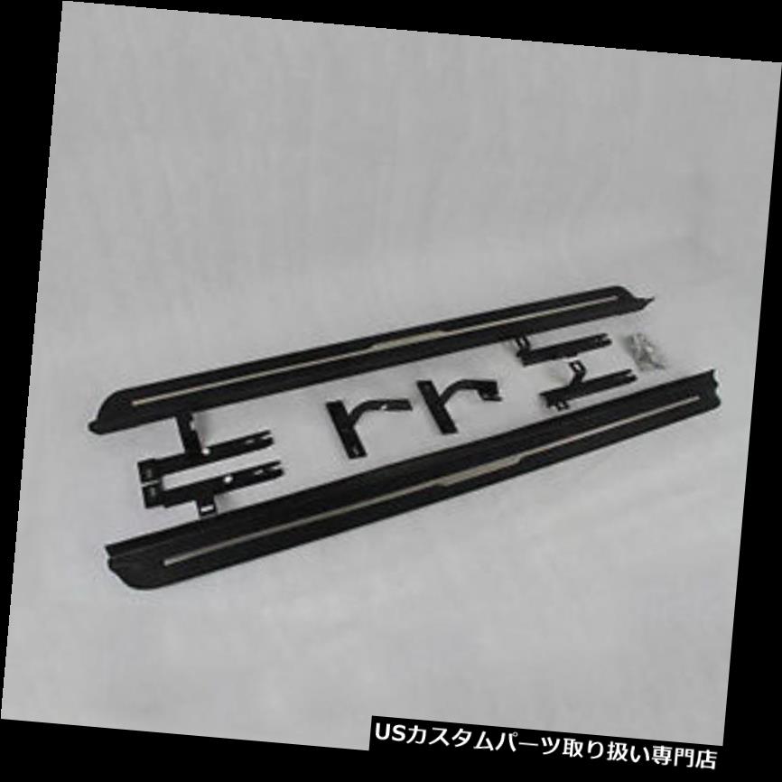 サイドステップ 1セットランニングボードナーフバーサイドステップボディキット変更アウディQ5用フィット 1Set Running Board Nerf Bars Side Step Body Kit Modified Fit For Audi Q5 【並行輸入品】