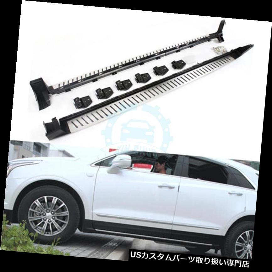 サイドステップ キャデラックXT 5 2016- 2017用アルミランニングボードナーフバーサイドステップフィット Aluminum Running Board Nerf Bar Side Step Fit for Cadillac XT5 2016- 2017 【並行輸入品】