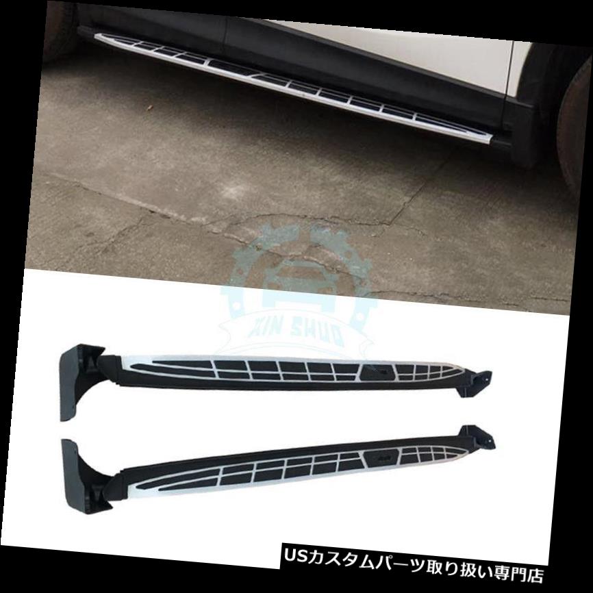 サイドステップ マツダCX-5 2012-16用サイドステップボードランニングボード用アクセサリーナーフバーセット For Mazda CX-5 2012-16Car Side Step Board Running Board Accessories Nerf Bar Set 【並行輸入品】