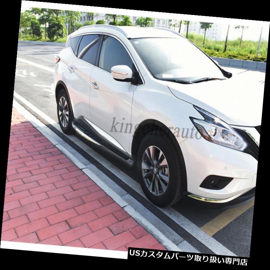 サイドステップ 2015-2019日産ムラーノアルミサイドステップランニングボードnerfバー用の新しいフィット new fits for 2015-2019 Nissan Murano aluminium side step running board nerf bar 【並行輸入品】