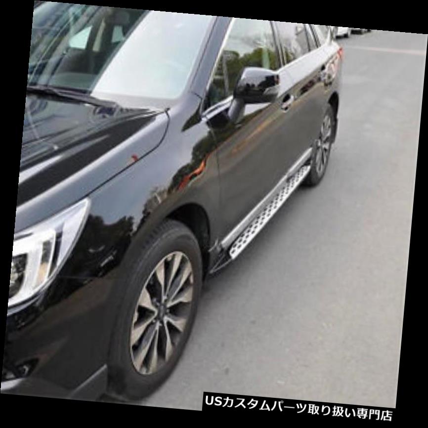 サイドステップ 自動車部品ランニングボードサイドステップナーフバーフィットスバルアウトバック2015-2017 Auto Part Running Board Side Step Nerf Bar Fit for Subaru Outback 2015-2017 【並行輸入品】｜カスタムパーツ WORLD倉庫 107,025円