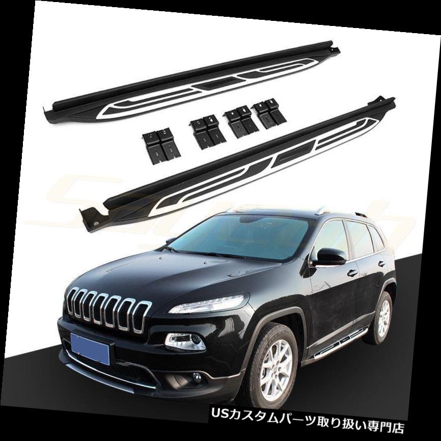 サイドステップ JEEPチェロキー2014-2018ランニングボードNerfバープラットフォームIboardのサイドステップ Side Step for JEEP Cherokee 2014-2018 Running Board Nerf Bar Platform Iboard 【並行輸入品】