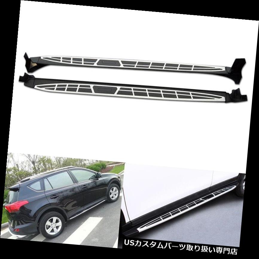 サイドステップ アルミ+プラスト icランニングボードNerfバーサイドステップ(トヨタRAV4 2013-2015用) Aluminum+Plastic Running Board Nerf Bar Side Step For Toyota RAV4 2013-2015 【並行輸入品】|カスタムパーツ WORLD倉庫
