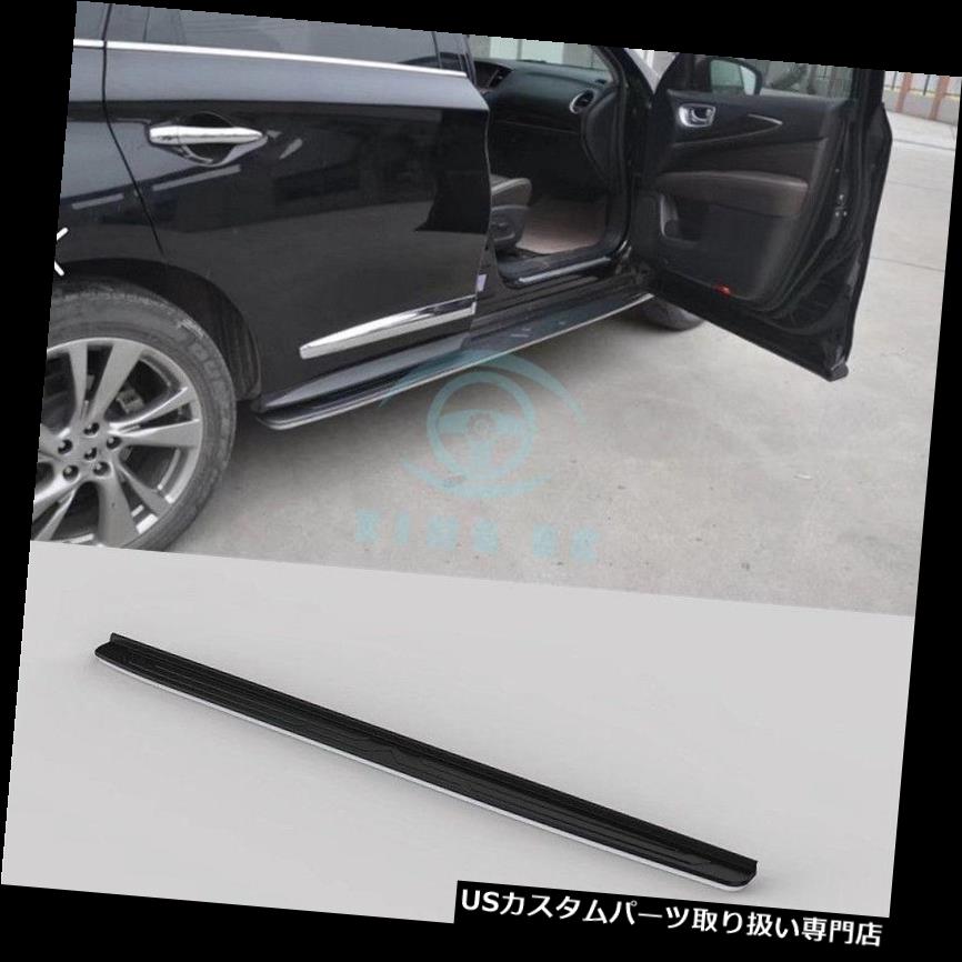 サイドステップ インフィニティJX35 QX60 2013-2017のための車セットサイドステップランニングボードNerfバーRefit Car Set Side Step Running Board Nerf Bar Refit For Infiniti JX35 QX60 2013-2017 【並行輸入品】