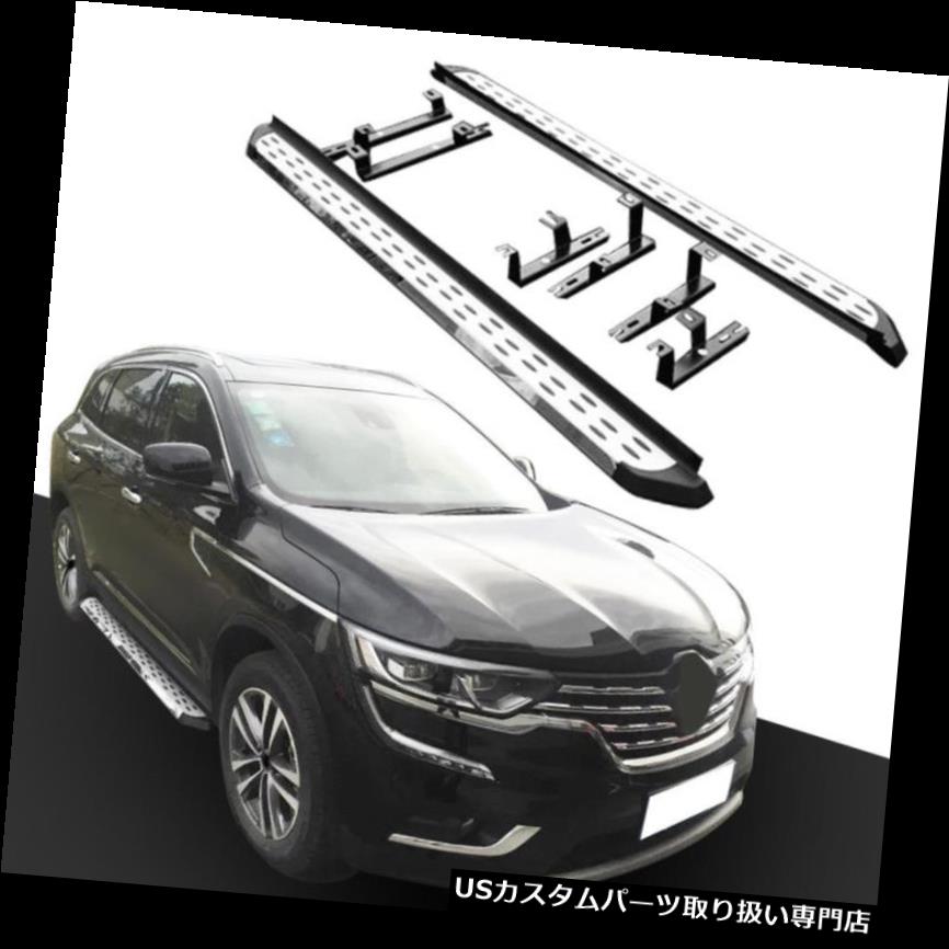 サイドステップ Renault Koleos 2016-2018プラットフォームIboard用2 PCSランニングボードサイドステップ 2 PCS Running Board Side Step for Renault Koleos 2016-2018 Platform Iboard 【並行輸入品】｜カスタムパーツ WORLD倉庫